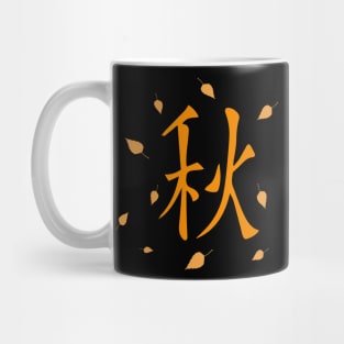 Autumn hieroglyph Mug